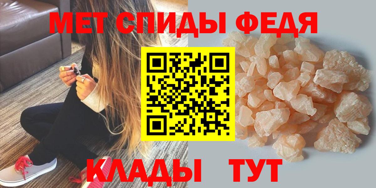 АМФЕТАМИН Розовый Заволжье