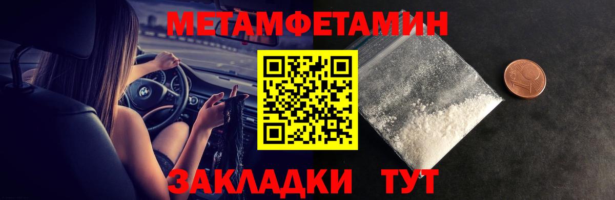 Amphetamine  Amphetamine  Вход с VPN  Заволжье  АМФЕТАМИН 98% 