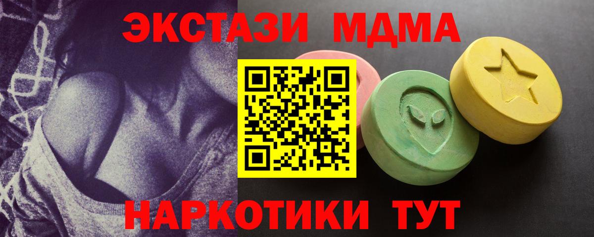 Ecstasy VHQ Заволжье