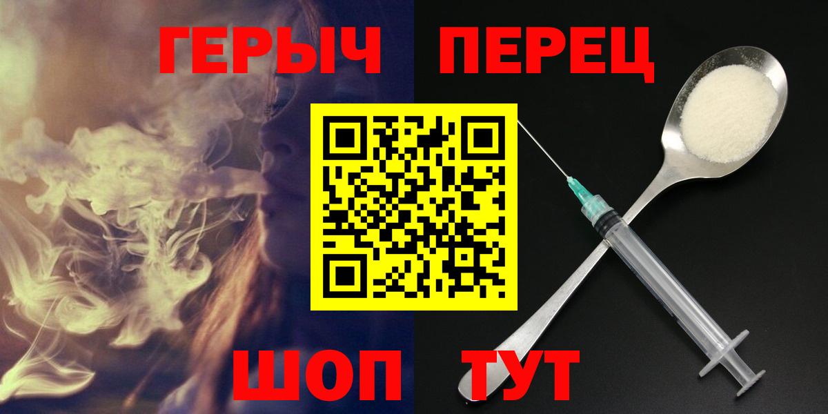 Героин Афган  Вход с VPN  Заволжье 