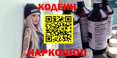 гашишное масло Ливны