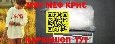 гашишное масло Ливны