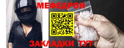 прущая мука Ликино-Дулёво