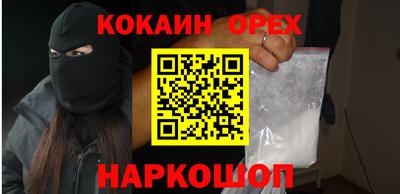 амф Лесосибирск