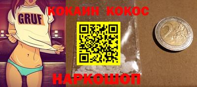 гашишное масло Ливны