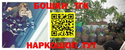 гашишное масло Ливны