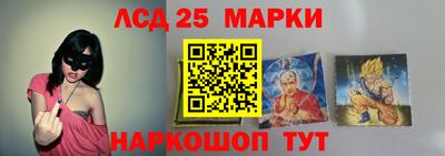 гашишное масло Ливны