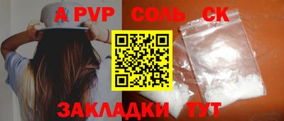 гашишное масло Ливны