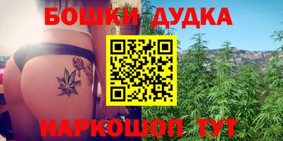 гашишное масло Ливны