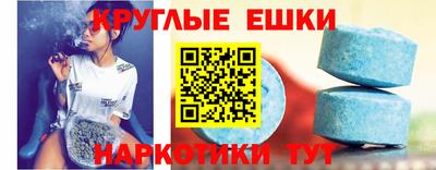 гашишное масло Ливны