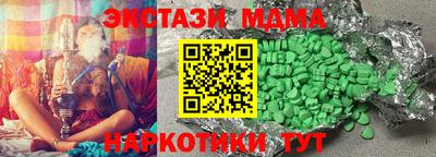 гашишное масло Ливны