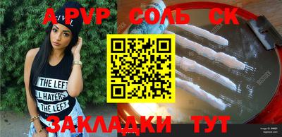 амф Лесосибирск