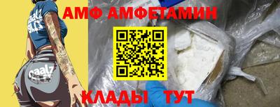 амф Лесосибирск