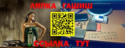 гашишное масло Ливны