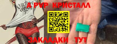 прущая мука Ликино-Дулёво