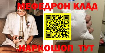 амф Лесосибирск