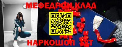 прущая мука Ликино-Дулёво