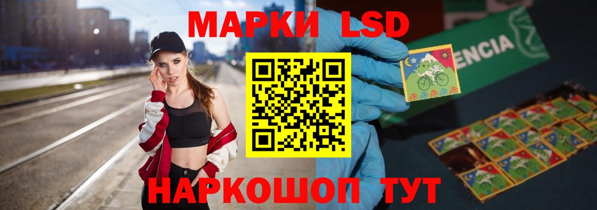 Лсд 25 экстази ecstasy  Лсд 25 экстази ecstasy  LSD-25 экстази  Заволжье  Вход с VPN 