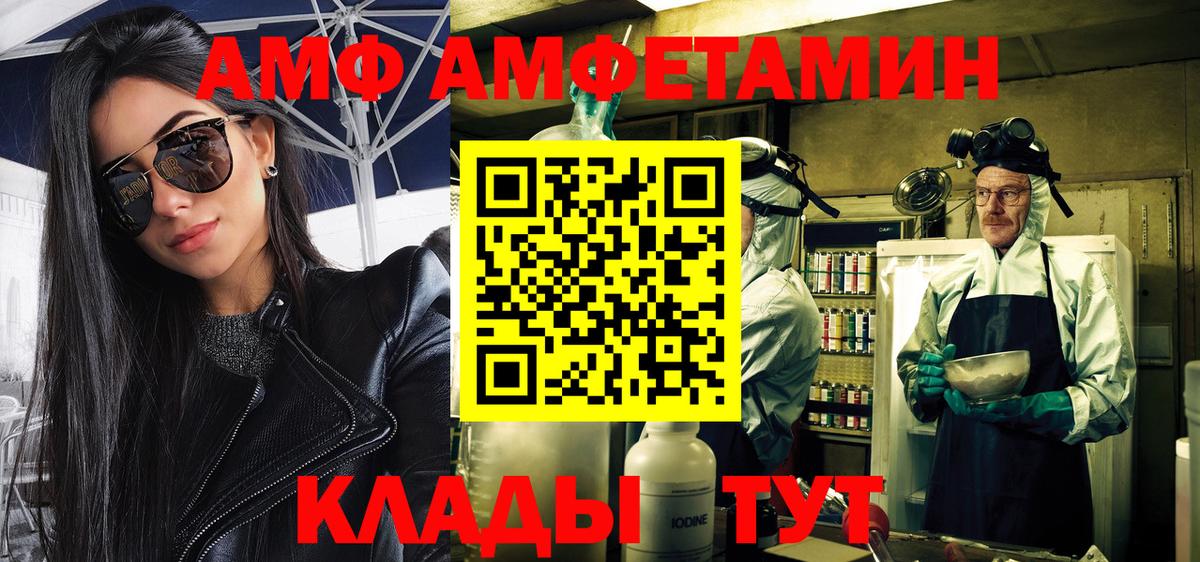 Заволжье  Первитин Methamphetamine  Вход с VPN  Первитин Methamphetamine 