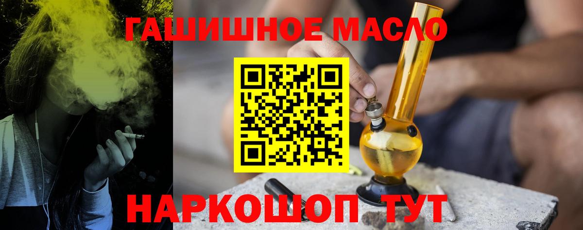 ТГК Wax Заволжье