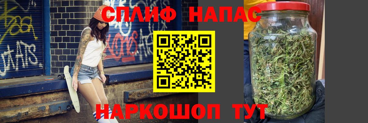 Бошки марихуана MAZAR Заволжье