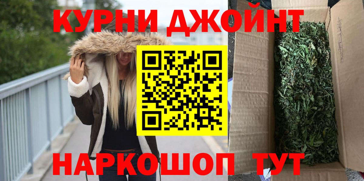 Канабис Bruce Banner  Вход с VPN  Канабис конопля  Заволжье  Бошки Шишки SATIVA & INDICA 